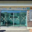 조동1길 이미지