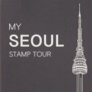 신촌역사관광안내소 이미지