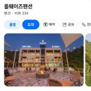 암산길(남후면) 이미지