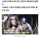 (금정AK플라자 메가박스) 아바타2 컴포트4관 [3D 좌석&amp;안경]