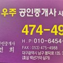 아우남공인중개사사무소 | 부린이의 첫 전세 놓기 내돈내산 솔직후기!