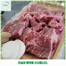 신신식당 | 부개1동 맛집 신신정육식당 가격 및 후기 추천 리뷰 주차 예약 알아봐요