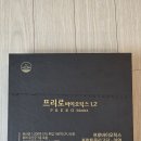 공단약국 | 건강보험공단 임산부 등록 취소 후 다시 등록하는 법...등록법)과 종로 임신출산바우처 사용가능 약국 가격