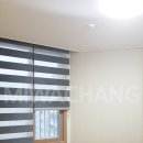 경주정보고등학교 | 경주 충효동 이안 아파트 커튼 블라인드로 인테리어하기
