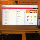 하이 PC방 인천구월본점 이미지