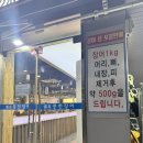 NR-1[경수대로]-상-686 | 수원 우만동맛집 셀프장어구이 창룡문 맛집 추천 1kg 39,900원