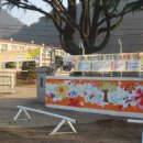 운주중학교 이미지