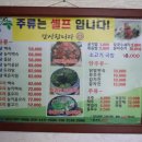 신양산지가든 이미지