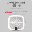 바디닥터 네이버블로그