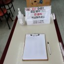 용정당우동 이미지