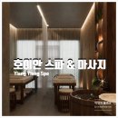 일랑일랑 이미지