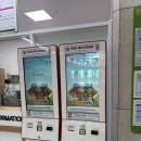 21비젼 | 남양주 아이와 가볼 만한 곳 어린이비전센터 | 21개월 아기랑 남양주 사계절 썰매장 방문 후기