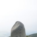 무학산자락쉼터 | [산행 후기] 내서환종주