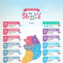 문화가 있는 날 뉴시스