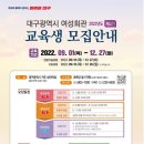 수성구 평생학습관 이미지