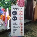 착한생고기 - 서구 국채보상로52길 9 | 착한생고기