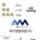 에이엠기획 이미지