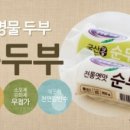 소비조합