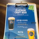 우리주유소주 이미지