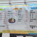 천농장식당 이미지