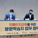 광명대교 이미지