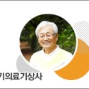 제일의료기상사 이미지