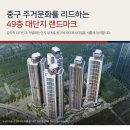 도원경로당 네이버블로그