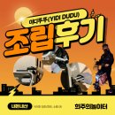 뚜뚜 이미지