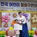 뽈리나 어린이집 이미지