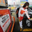 경성주유소 이미지