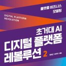 도서출판 새빛