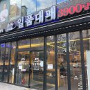 일품대패석현점 이미지