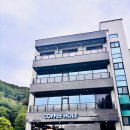 의암스카이워크 칠전동 입구 | 정원과 포토존까지 예쁜 춘천 칠전동 카페 · 춘천 칠전동 맛집🌿커피홀 의암스카이워크점 방문기