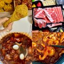 부곡(대창) | 부산대 배달 맛집 5곳 비교 (온천장 포함 ｜저녁 맛집 추천)