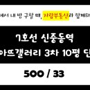 디아뜨 갤러리 3차 이미지