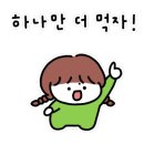 함평농협하나로마트