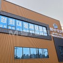 블루에듀 이미지