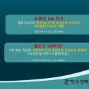 코아루당구장 이미지