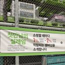 이마트트레이더스 수원점 | 이마트 트레이더스 멤버쉽 혜택 총정리-추석 준비는 이마트 트레이더스 수원점 ! 간식·치즈·견과류...