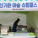 광일고등학교 Daum카페