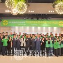 새마을동두천시지회 | [동두천연천신문]새마을운동 동두천시지회, 2024년 새마을지도자대회 개최