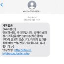 (주)시냇가에심은나무 이미지