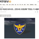 엔젤유치원 이미지