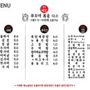 동성로쭈꾸미 - 동구 봉무동 | 동성로쭈꾸미