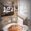 대구학생문화센터 소공연장 이미지