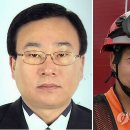 충주경찰서 서충주지구대 연합뉴스