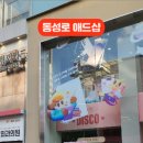 더애드샵