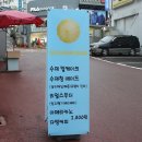 우산커피