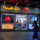 화창전자 이미지