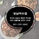 가마로강정여수동점 네이버블로그